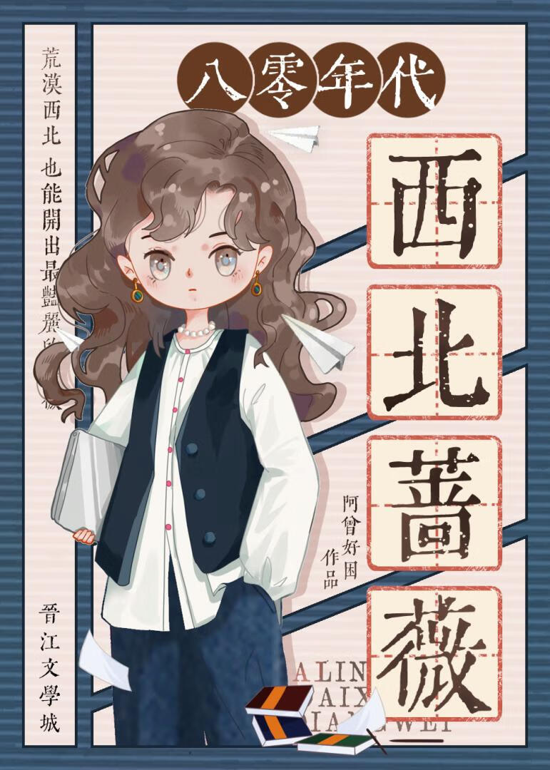 女配穿书娇媚惊艳年代文